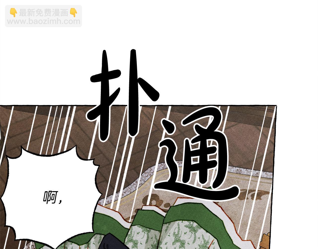 第72话 再也见不到她了？126