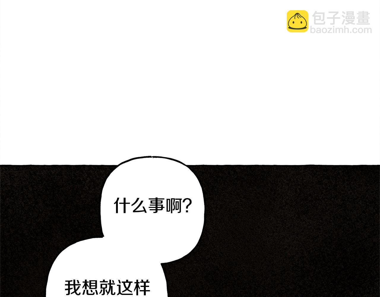 第72话 再也见不到她了？13
