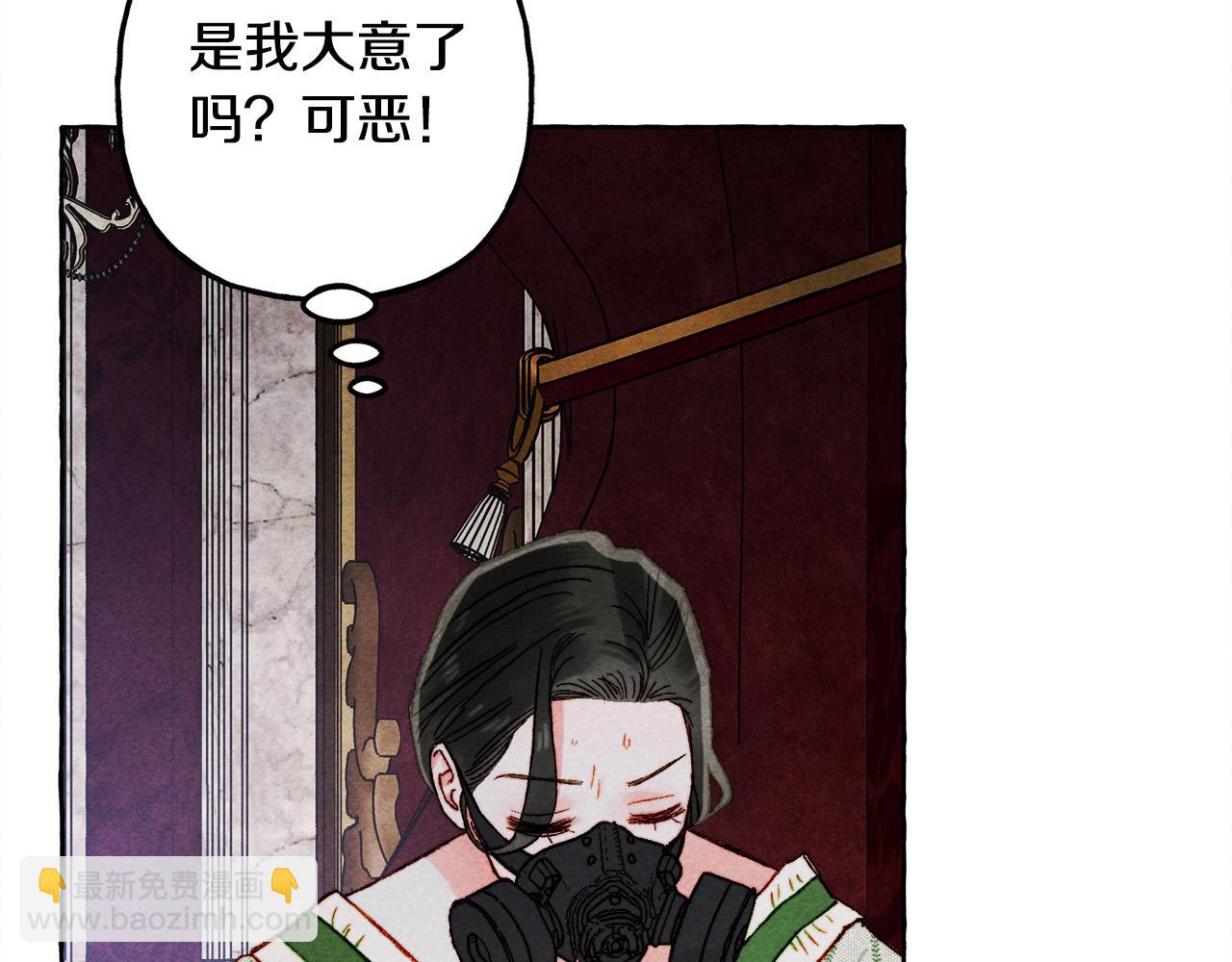 第72话 再也见不到她了？139