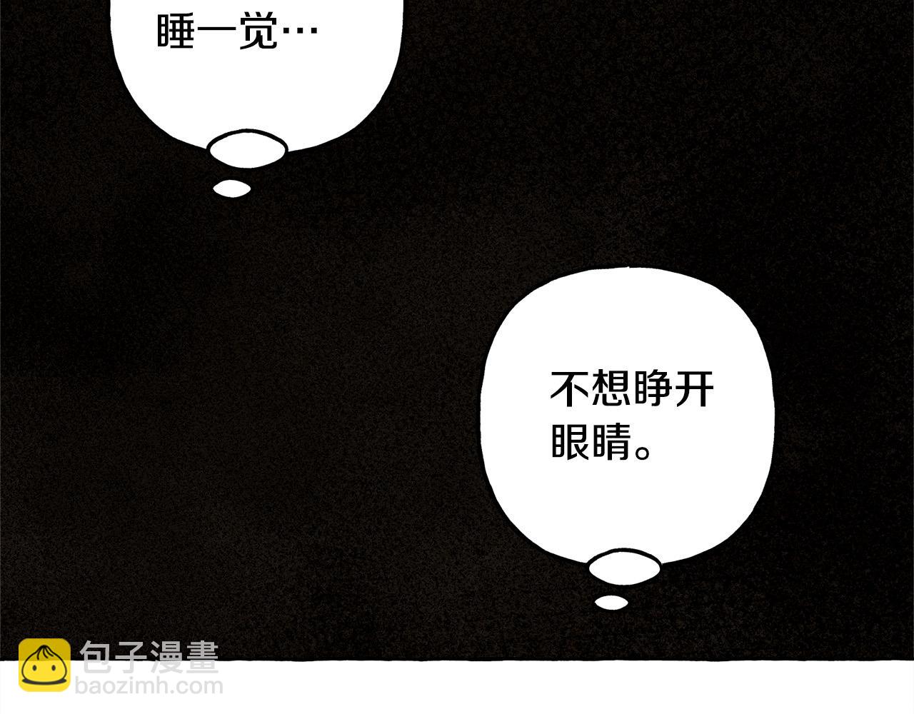 第72话 再也见不到她了？14