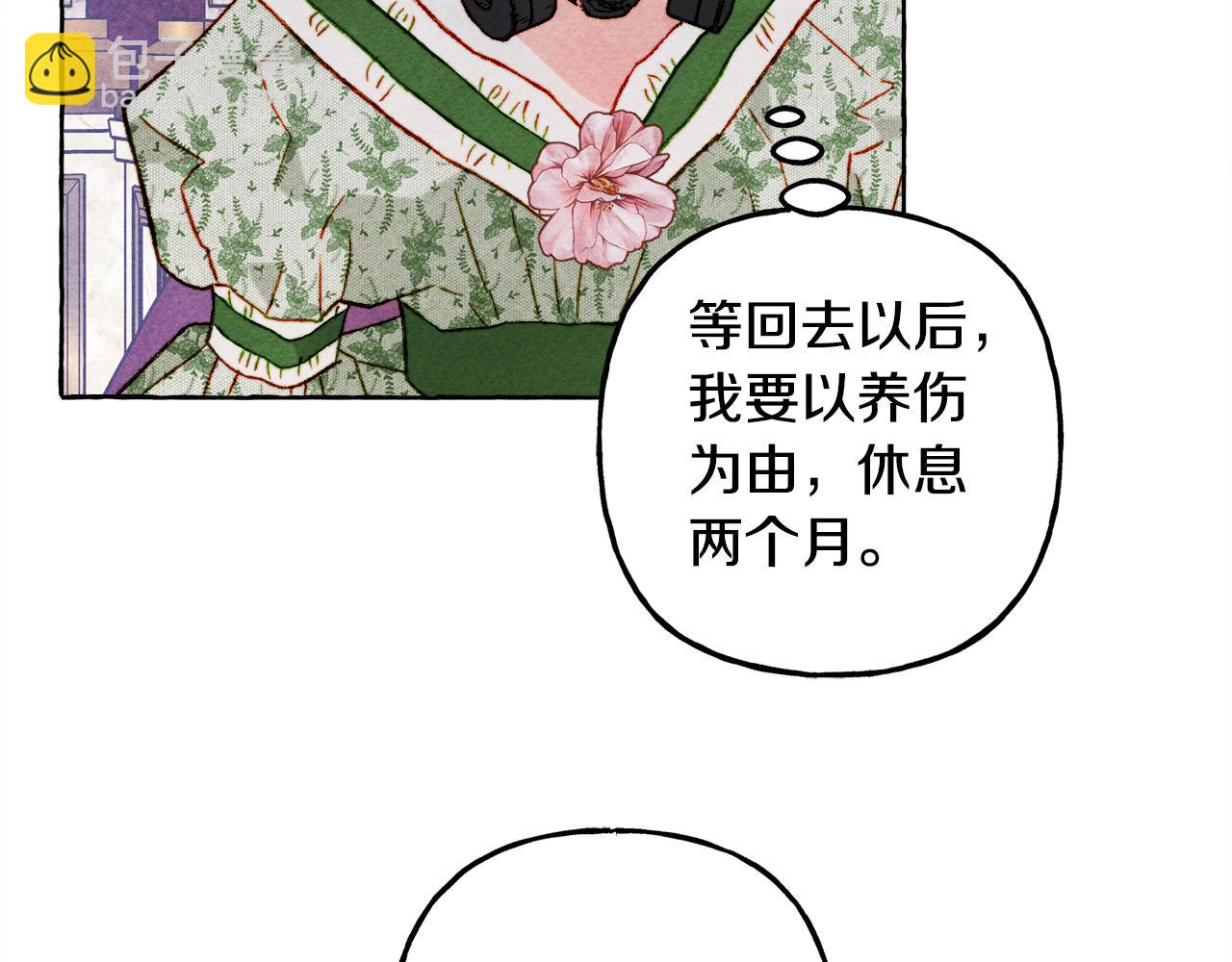第72话 再也见不到她了？140
