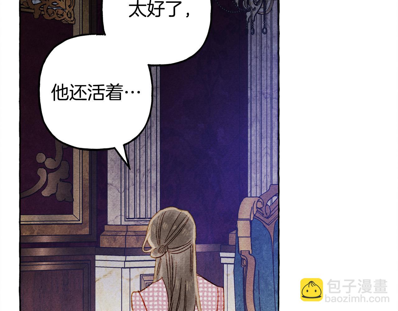 第72话 再也见不到她了？166