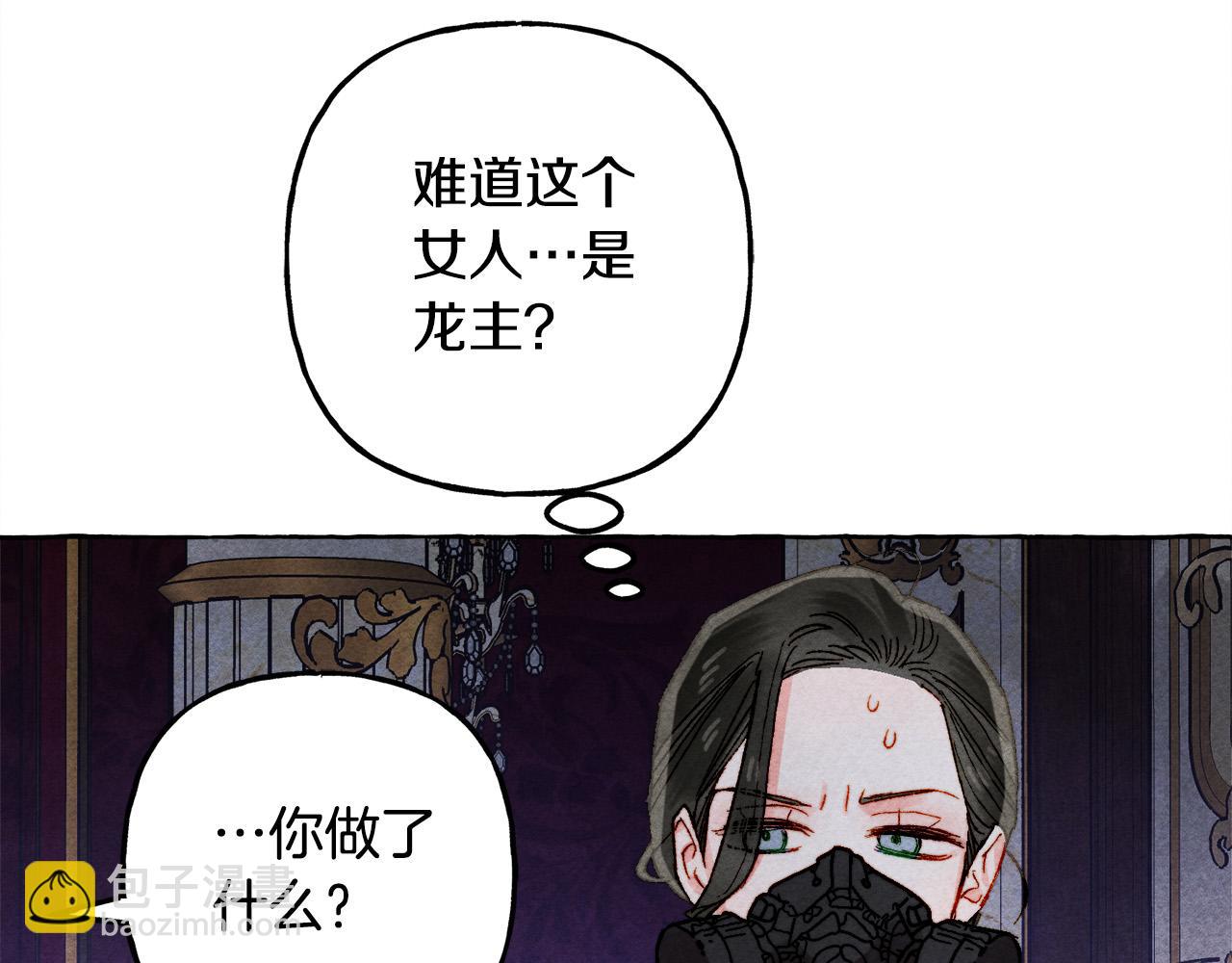 第72话 再也见不到她了？168