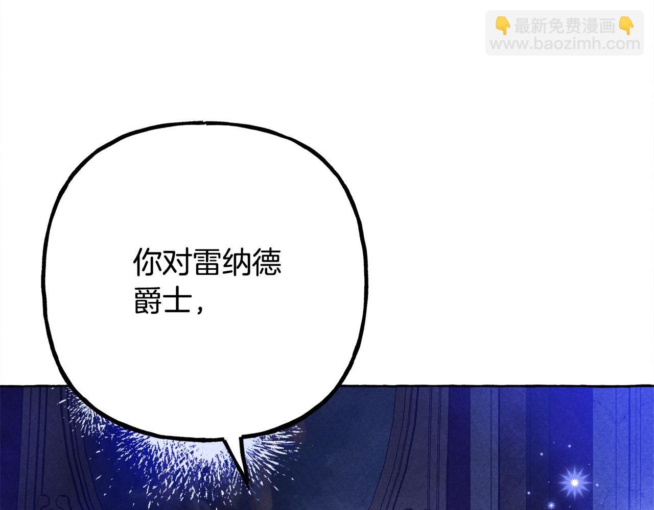第72话 再也见不到她了？172