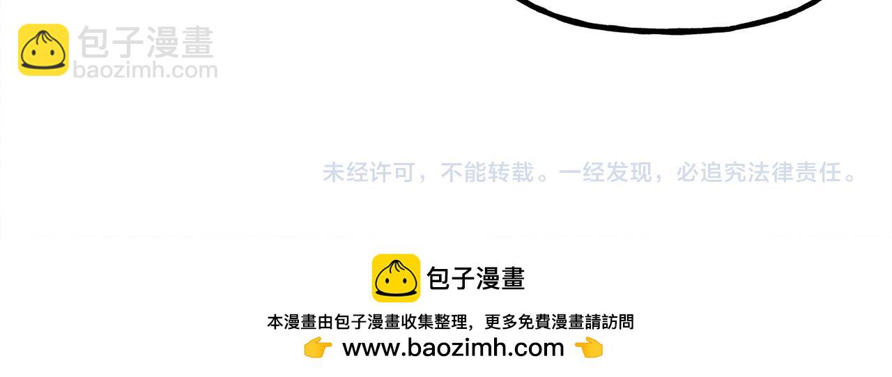 第72话 再也见不到她了？176