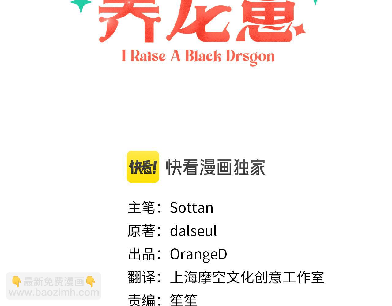 第72话 再也见不到她了？2
