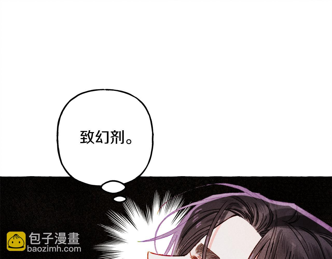第72话 再也见不到她了？22