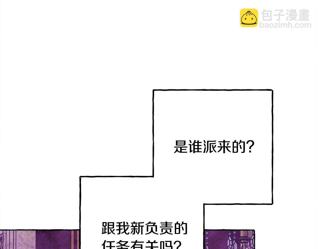 第72话 再也见不到她了？36