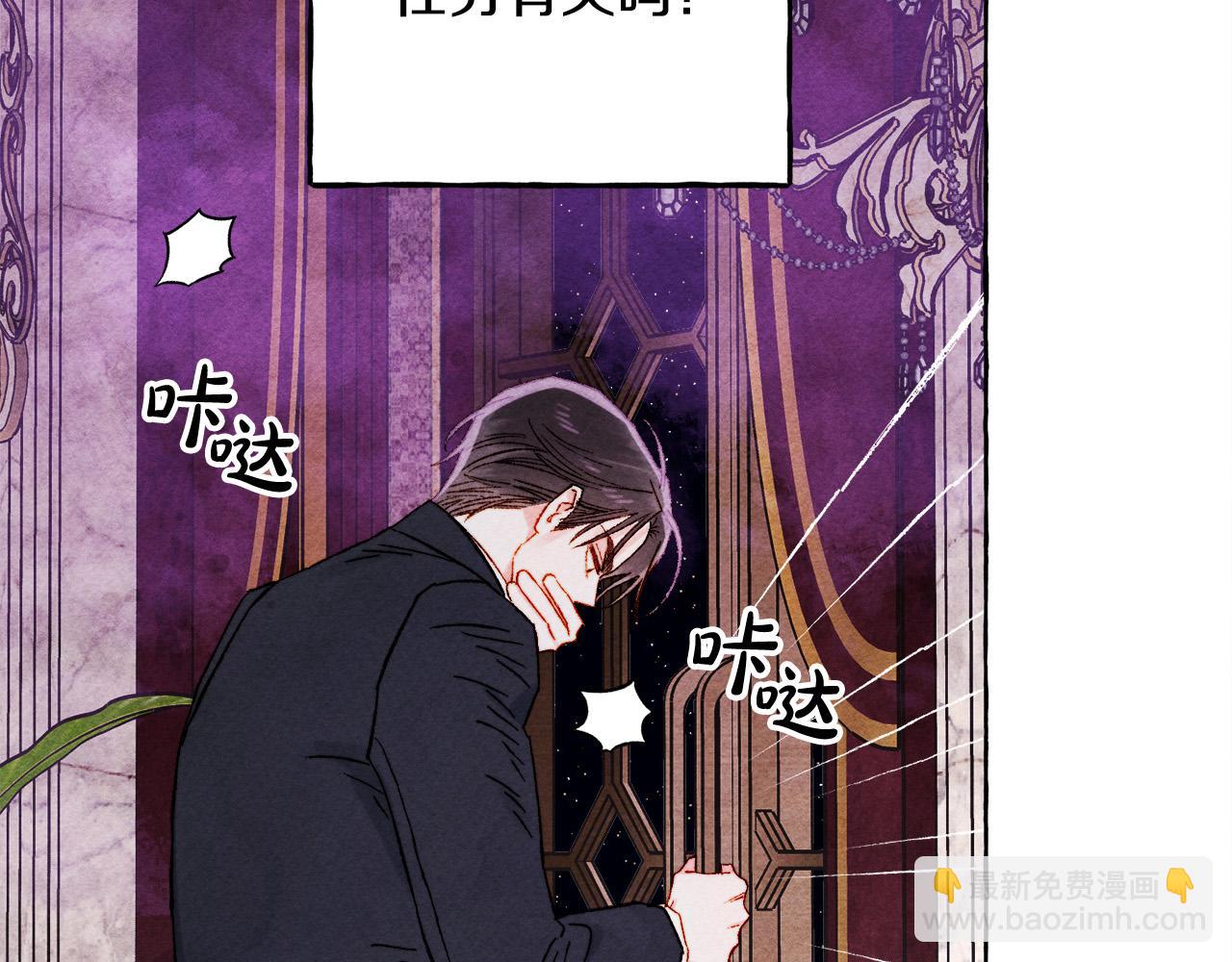 第72话 再也见不到她了？37