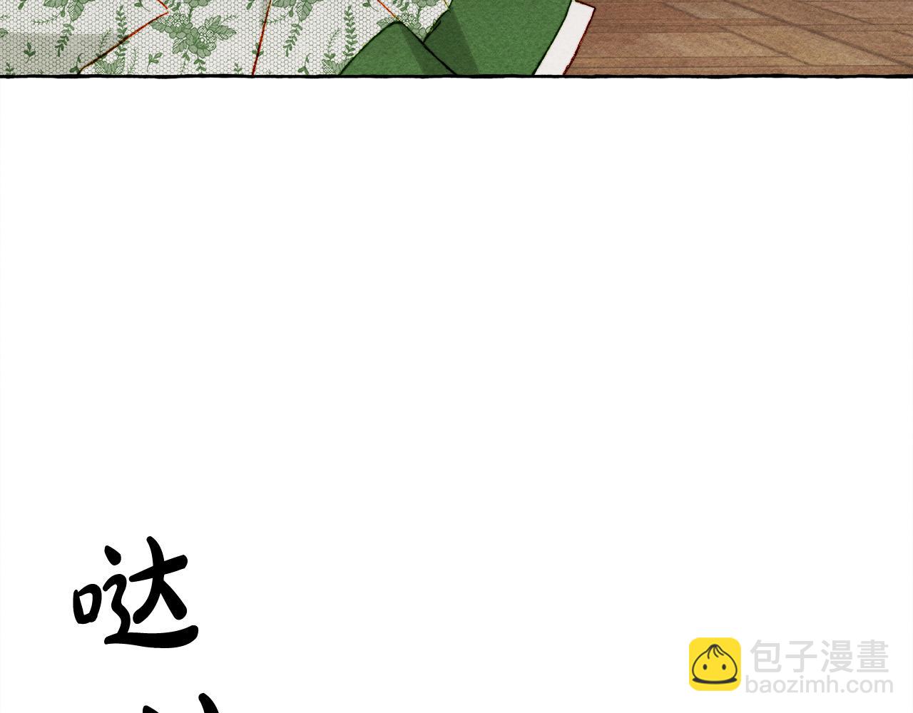 第72话 再也见不到她了？52