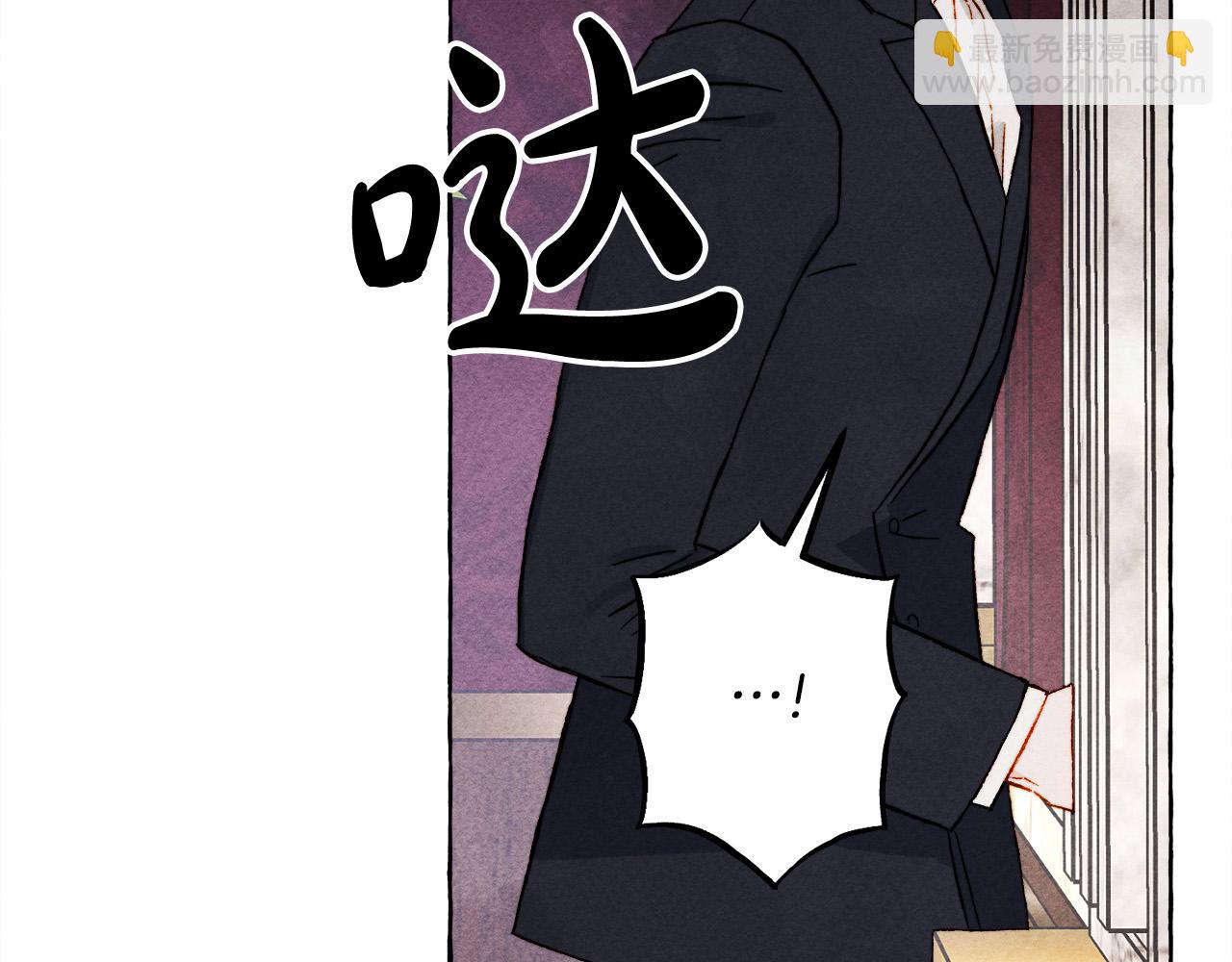 第72话 再也见不到她了？54