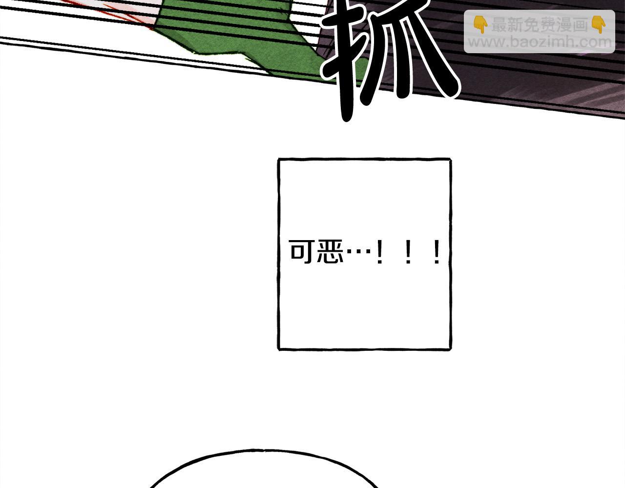 第72话 再也见不到她了？57