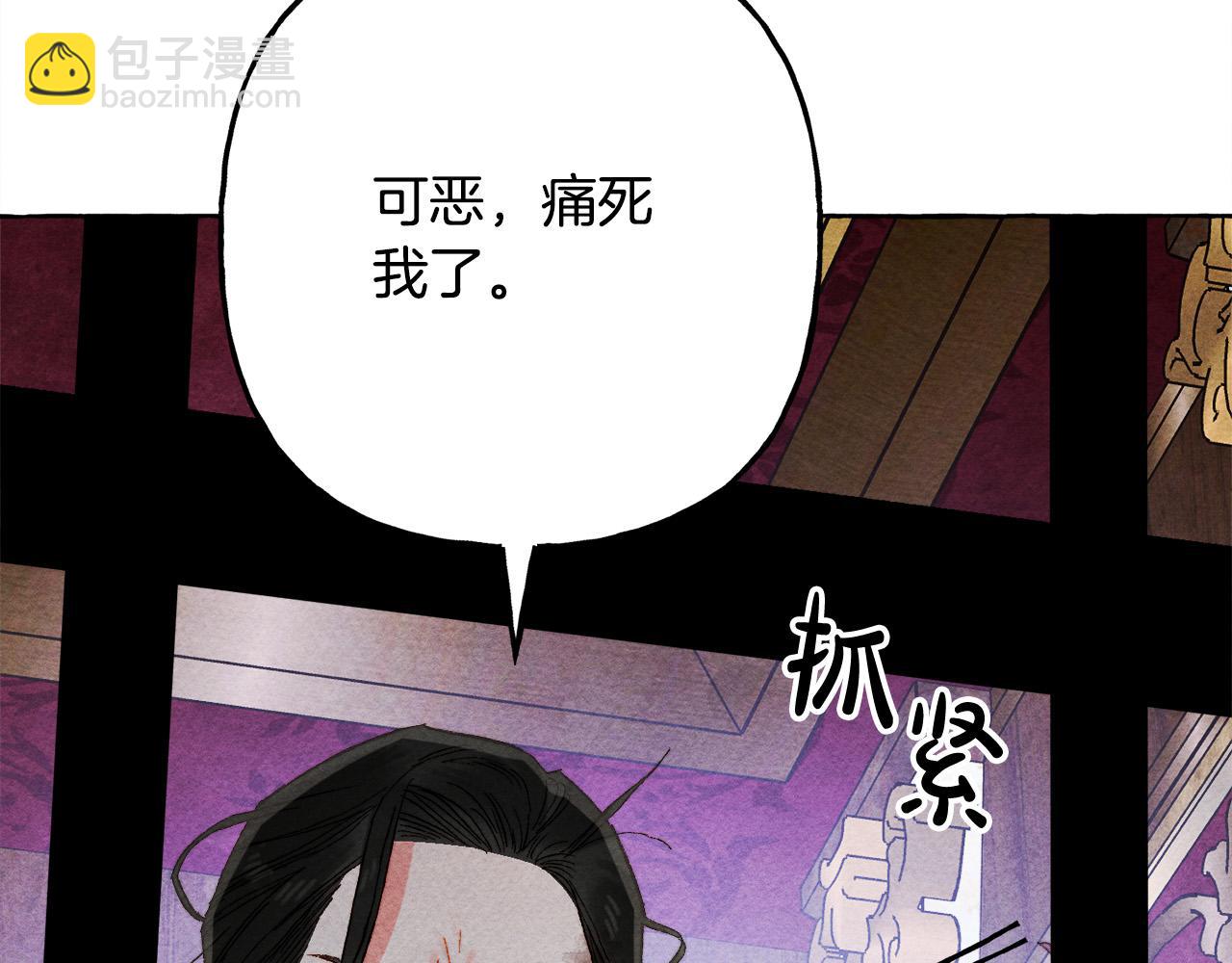 第72话 再也见不到她了？58