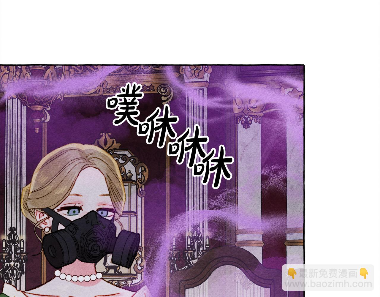 第72话 再也见不到她了？6