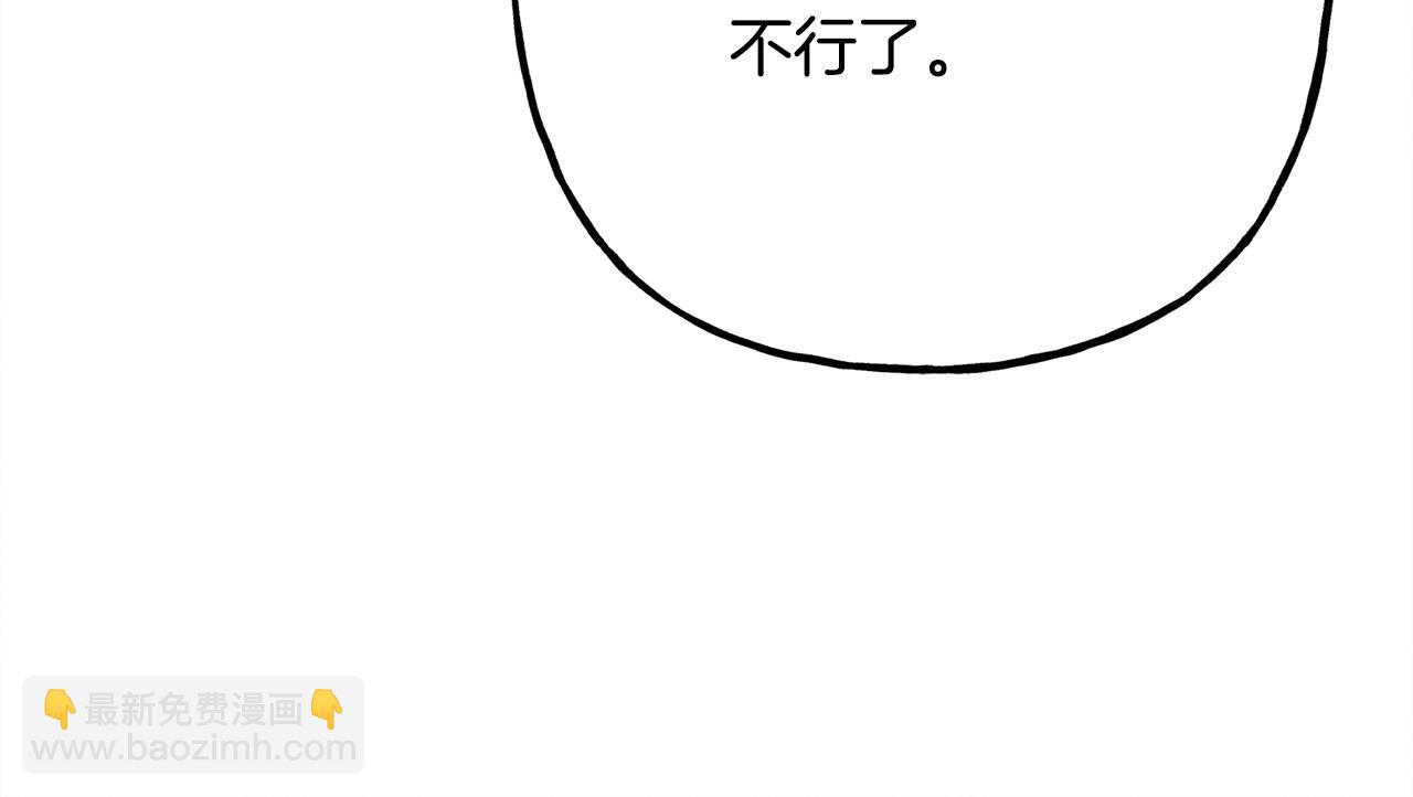 第72话 再也见不到她了？61