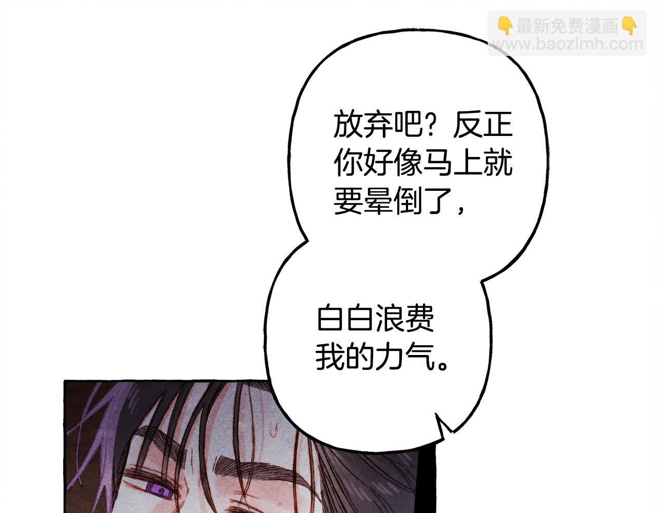 第72话 再也见不到她了？62