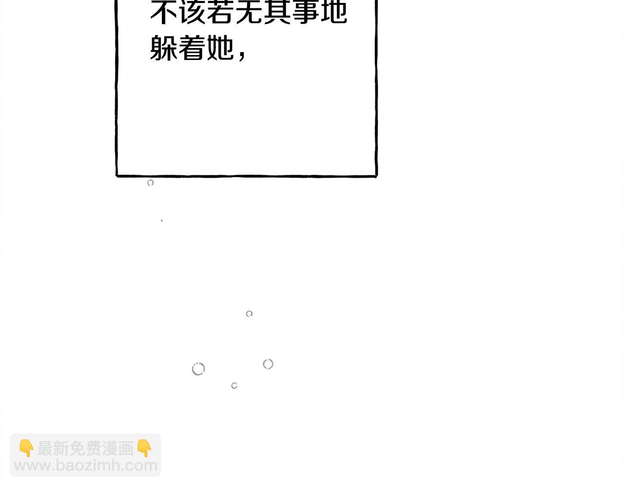 第72话 再也见不到她了？70