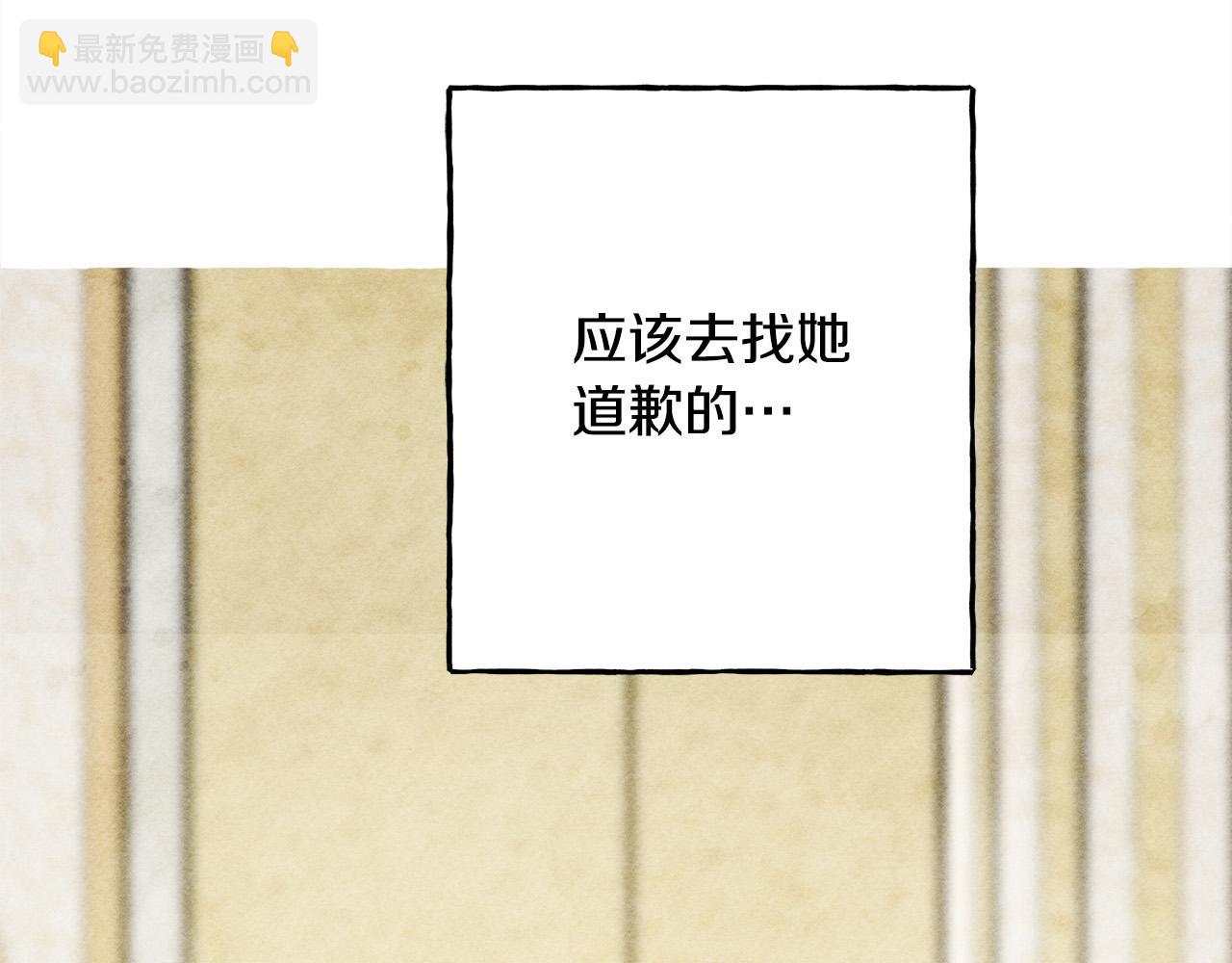 第72话 再也见不到她了？71