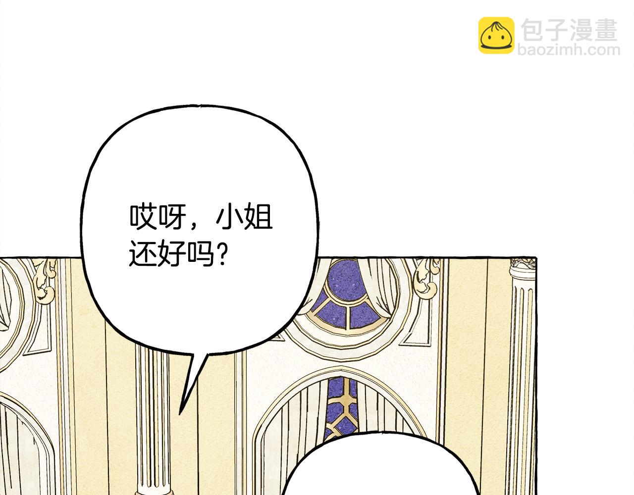 第72话 再也见不到她了？77
