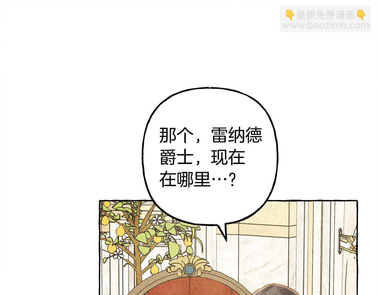 第72话 再也见不到她了？80