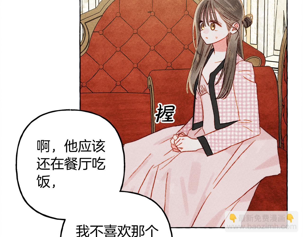 第72话 再也见不到她了？81