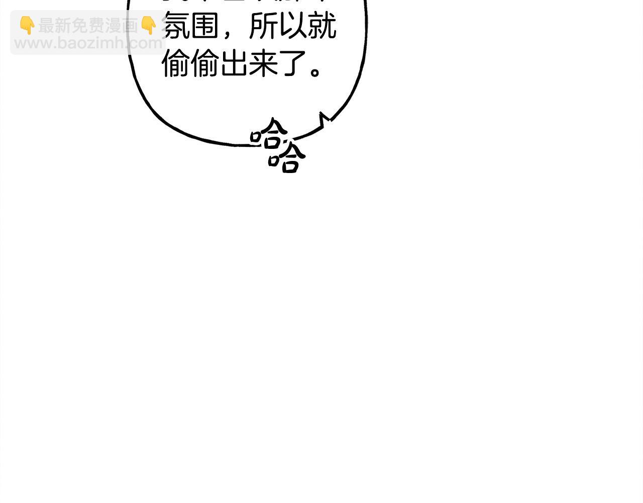 第72话 再也见不到她了？82