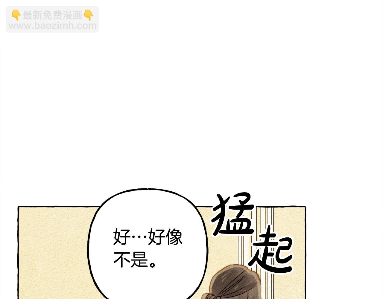第72话 再也见不到她了？84
