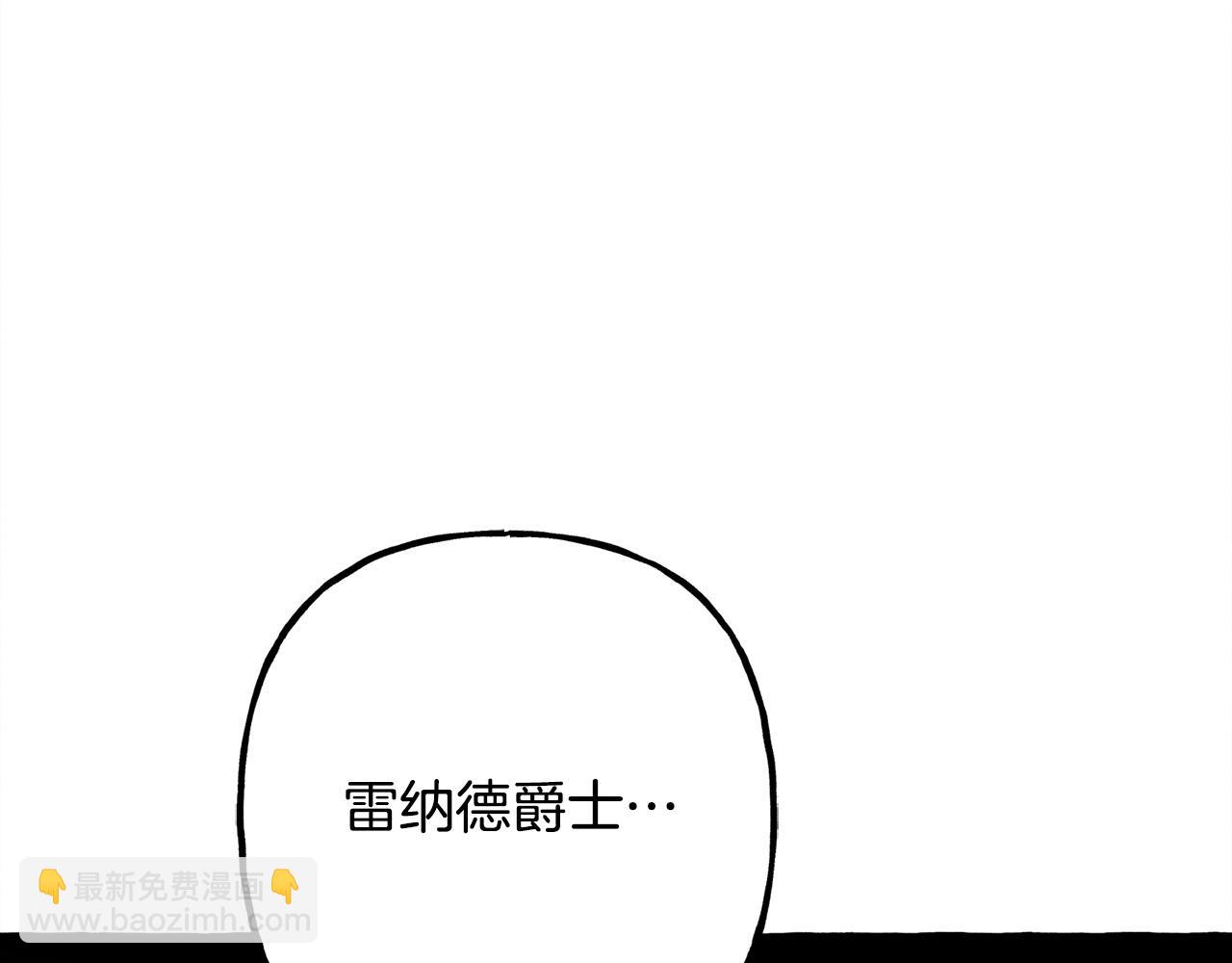第72话 再也见不到她了？86