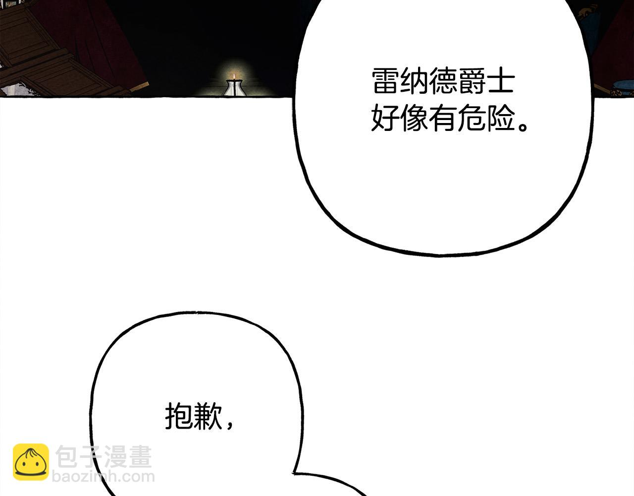 第72话 再也见不到她了？88