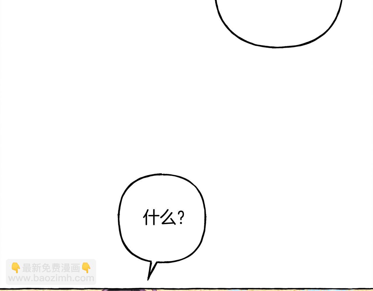 第72话 再也见不到她了？91