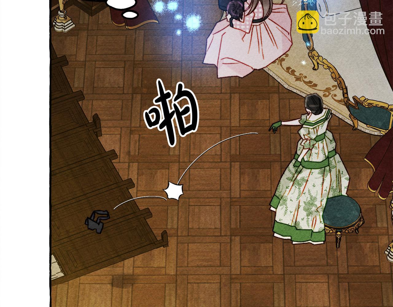 第73话 他说他爱我？！10