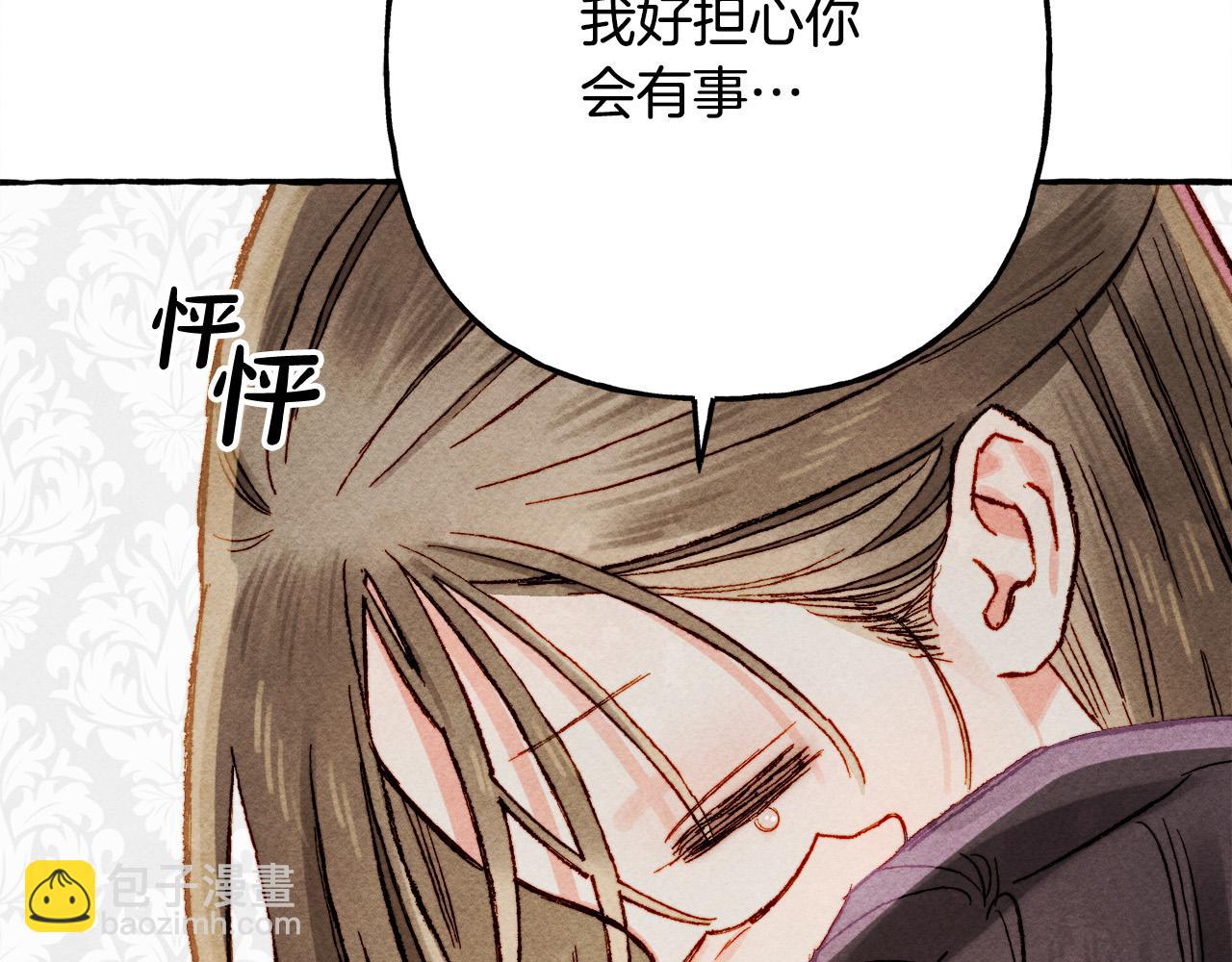 第73话 他说他爱我？！100