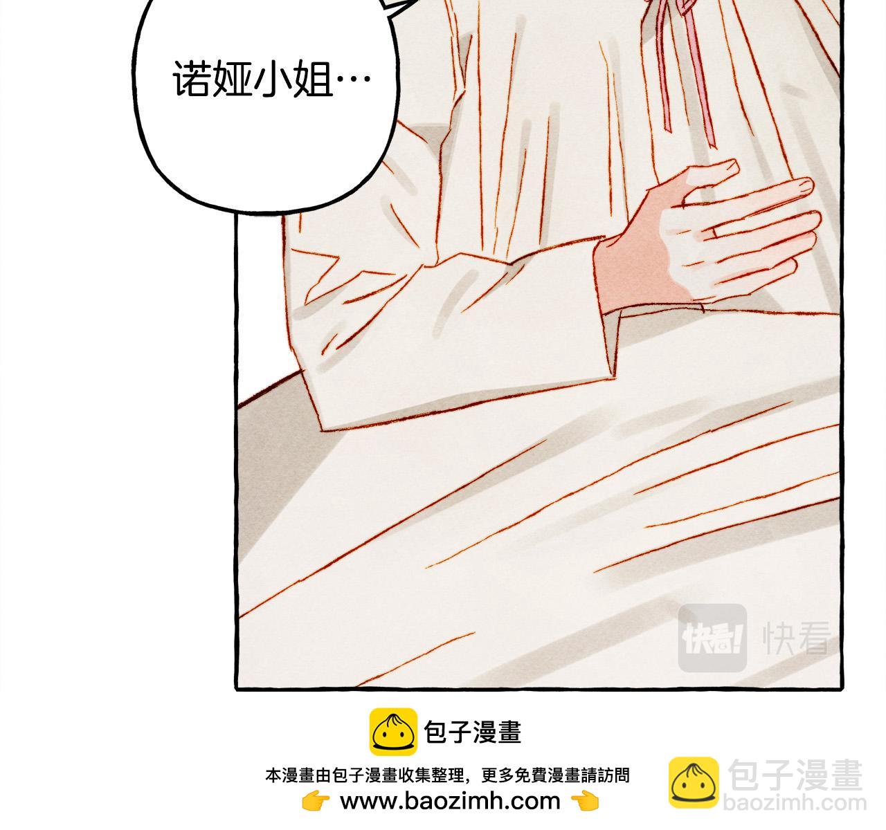 第73话 他说他爱我？！107