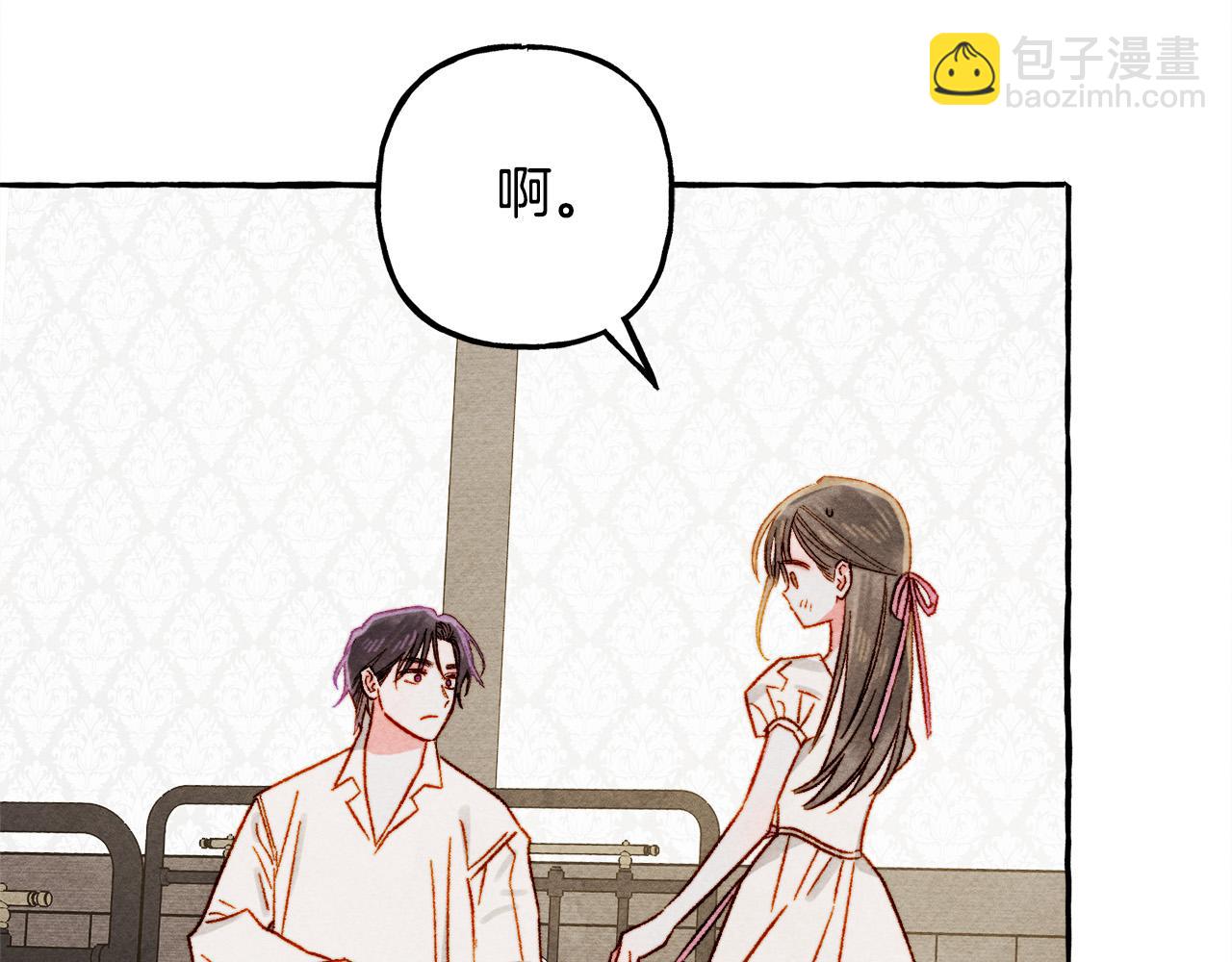 第73话 他说他爱我？！109