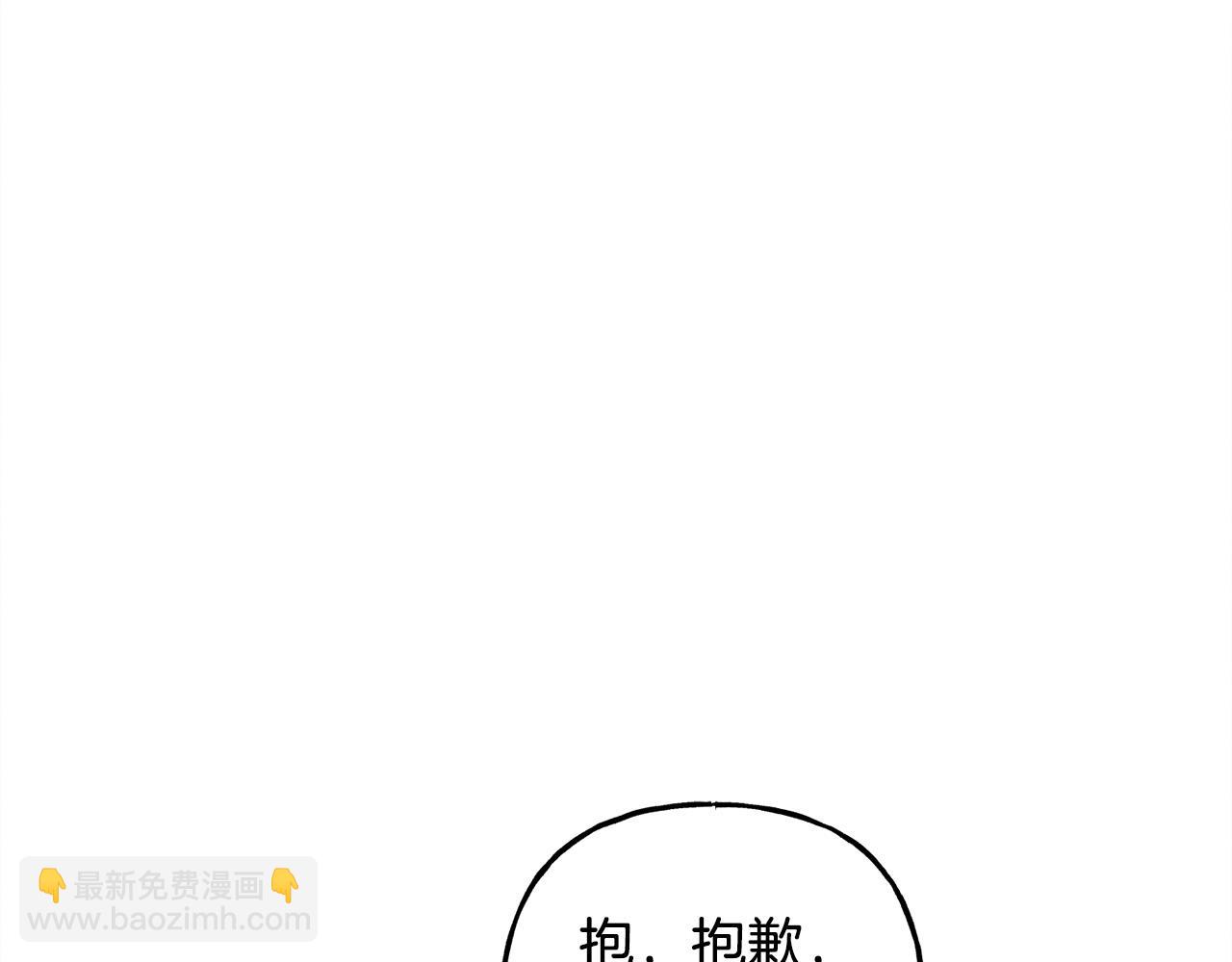 第73话 他说他爱我？！111