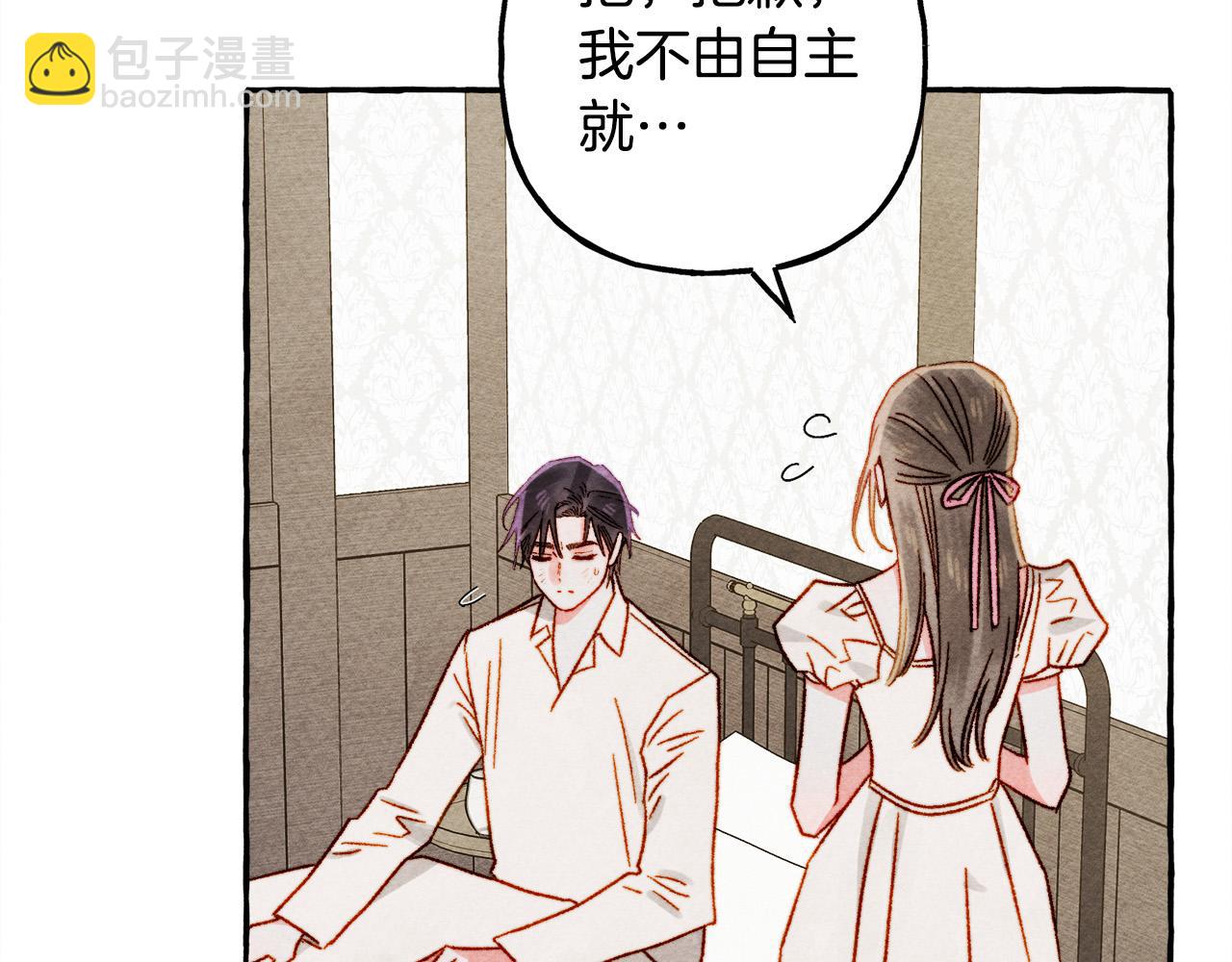 第73话 他说他爱我？！112