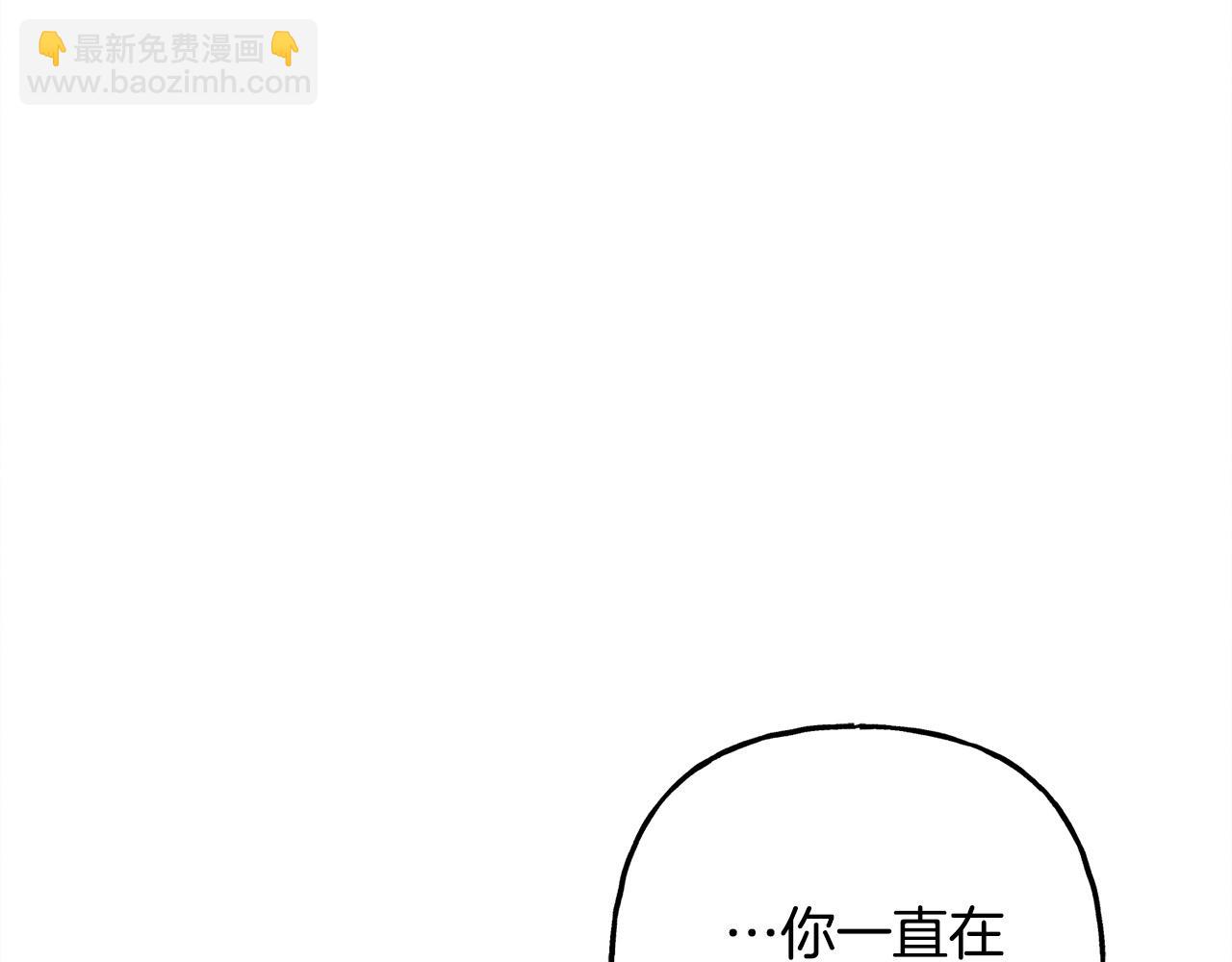 第73话 他说他爱我？！114