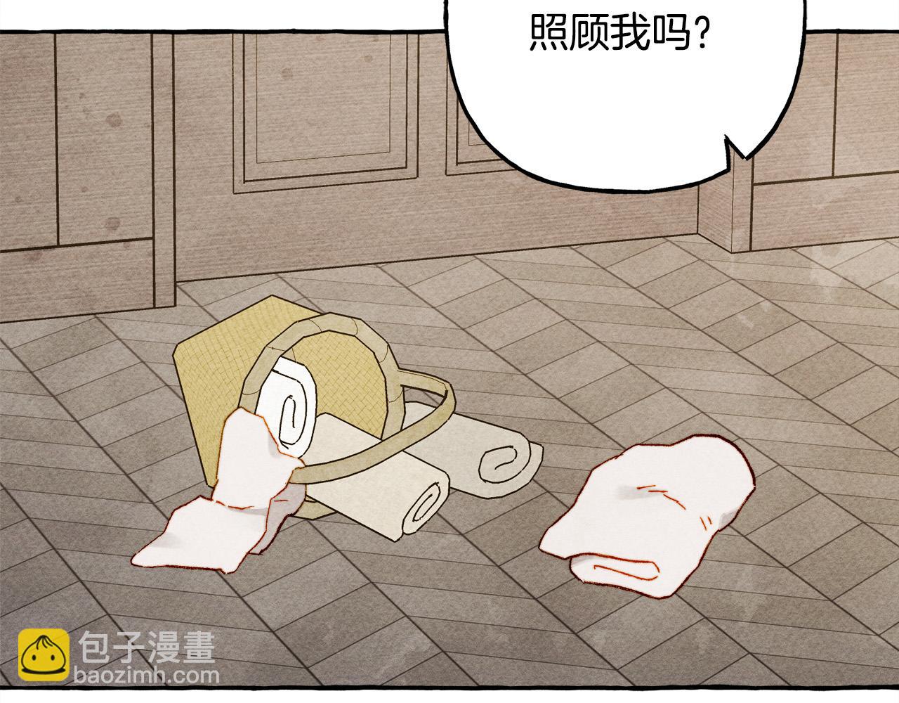 第73话 他说他爱我？！115