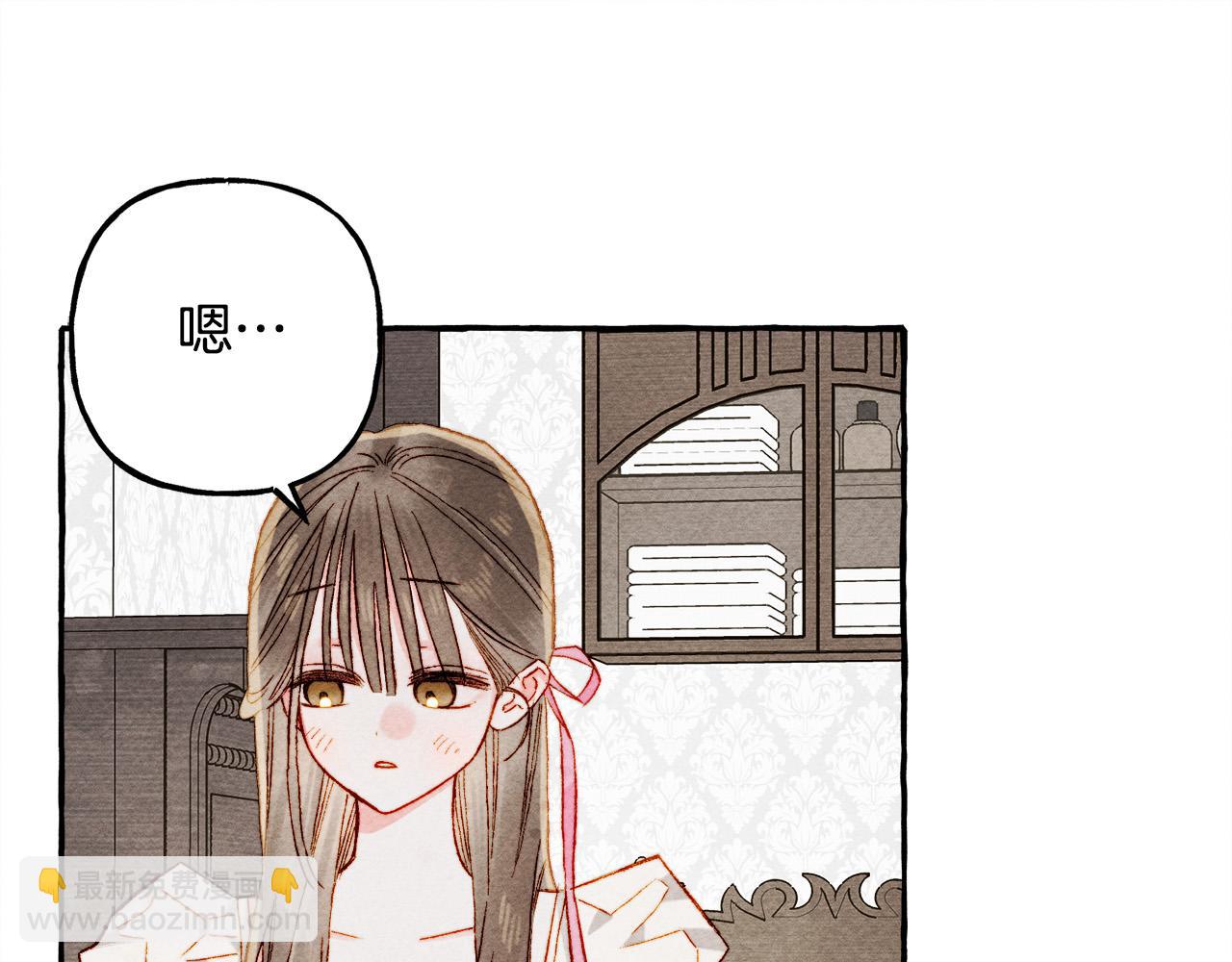 第73话 他说他爱我？！117