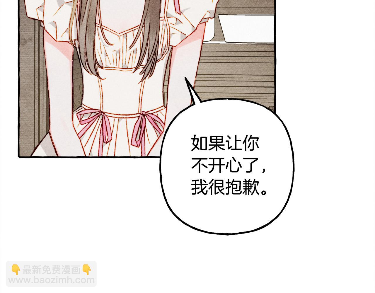 第73话 他说他爱我？！118