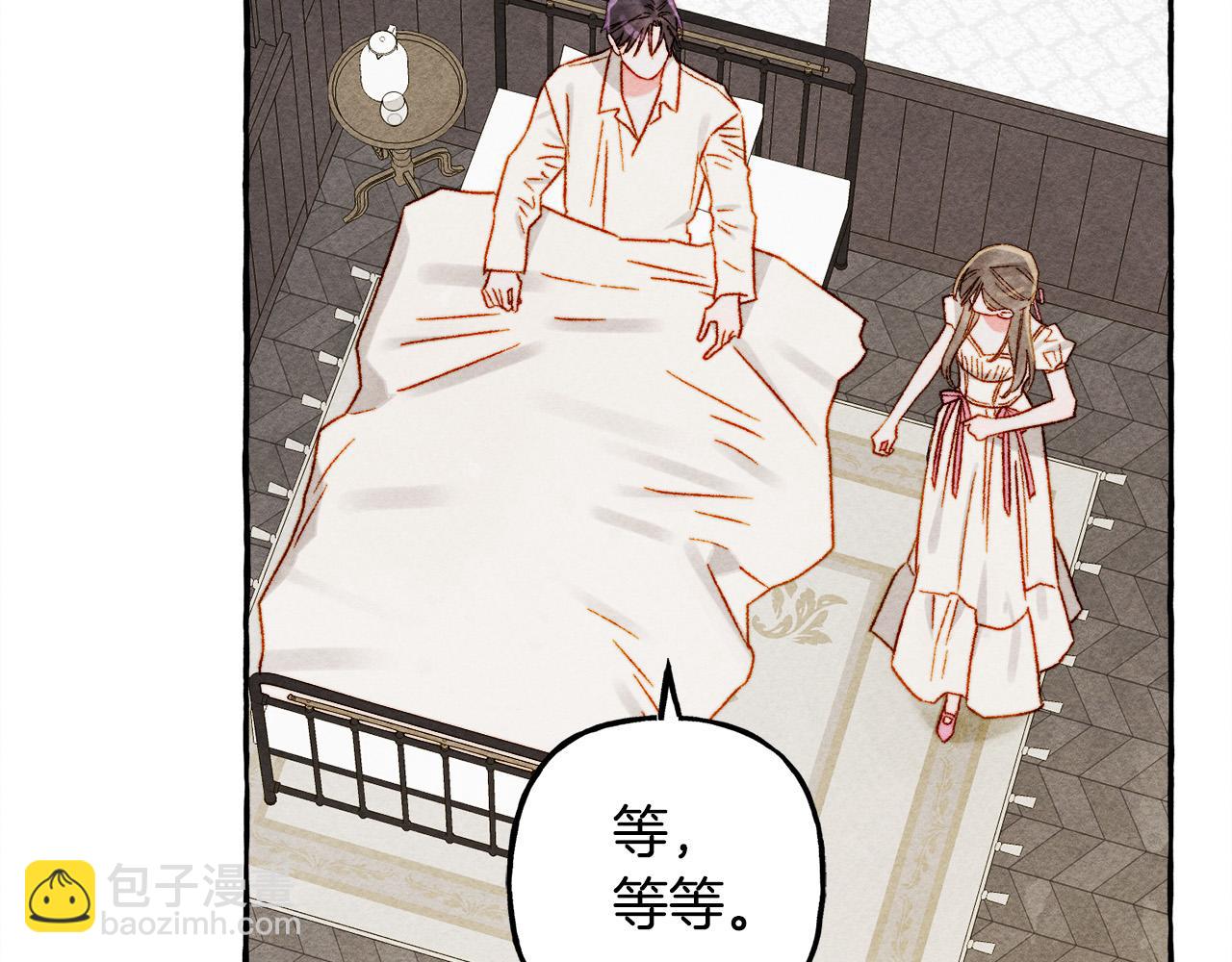 第73话 他说他爱我？！120