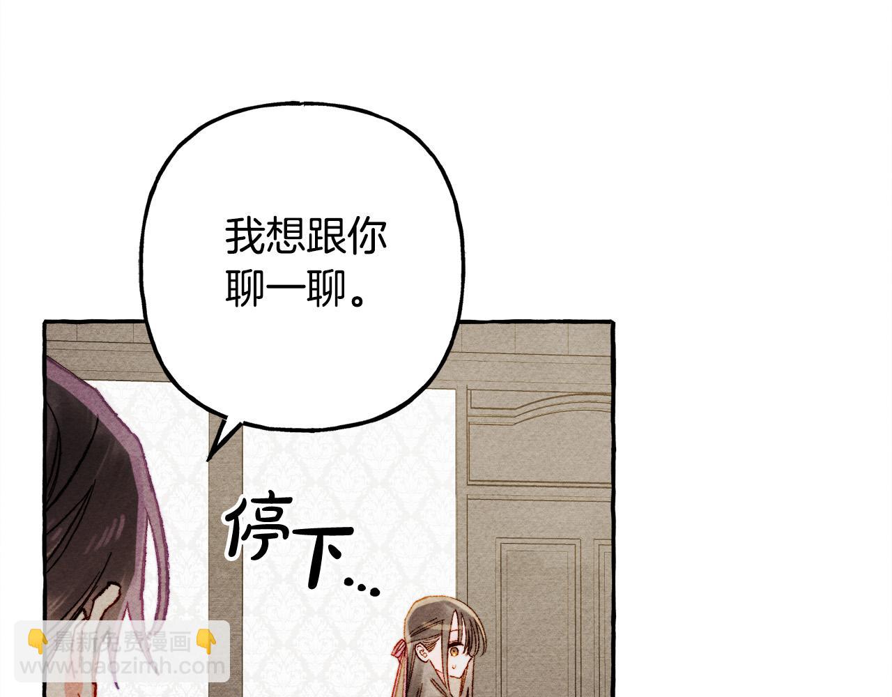 第73话 他说他爱我？！122