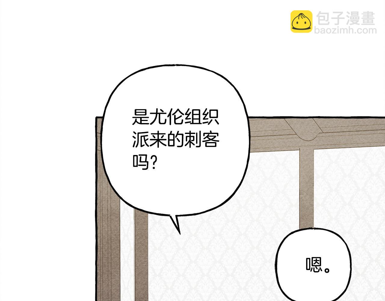 第73话 他说他爱我？！128