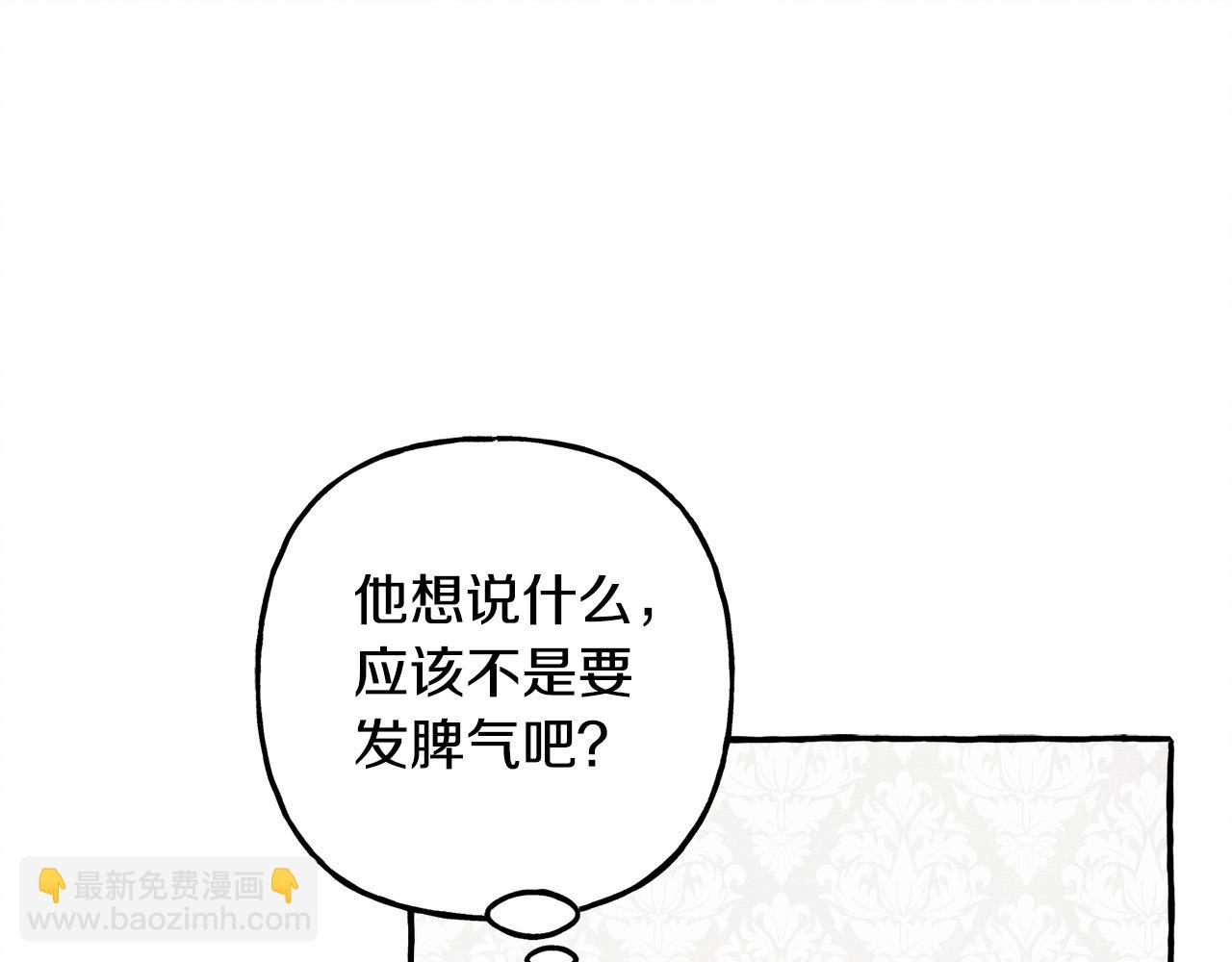 第73话 他说他爱我？！135