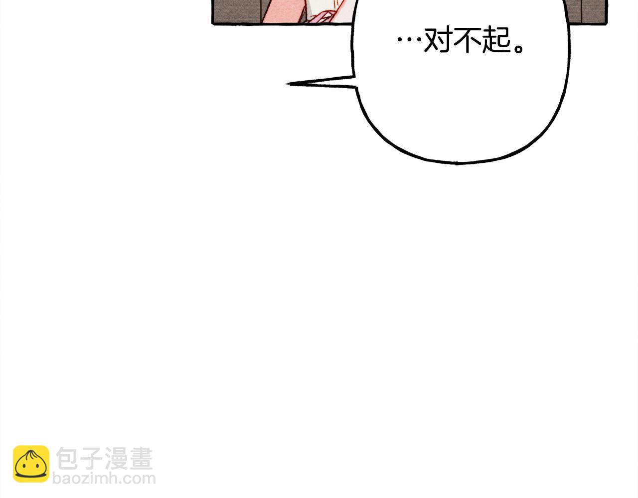 第73话 他说他爱我？！137