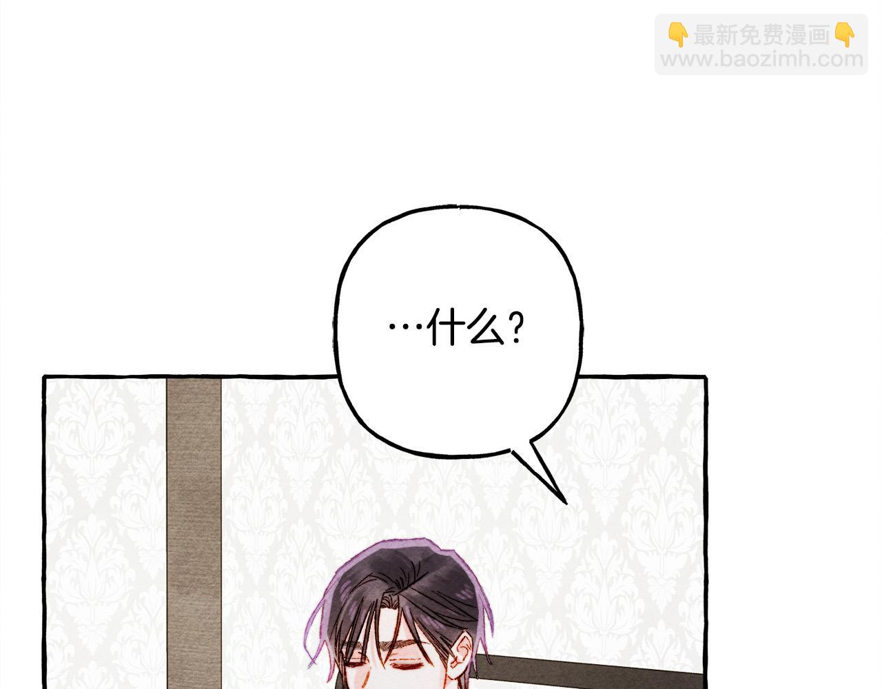 第73话 他说他爱我？！140