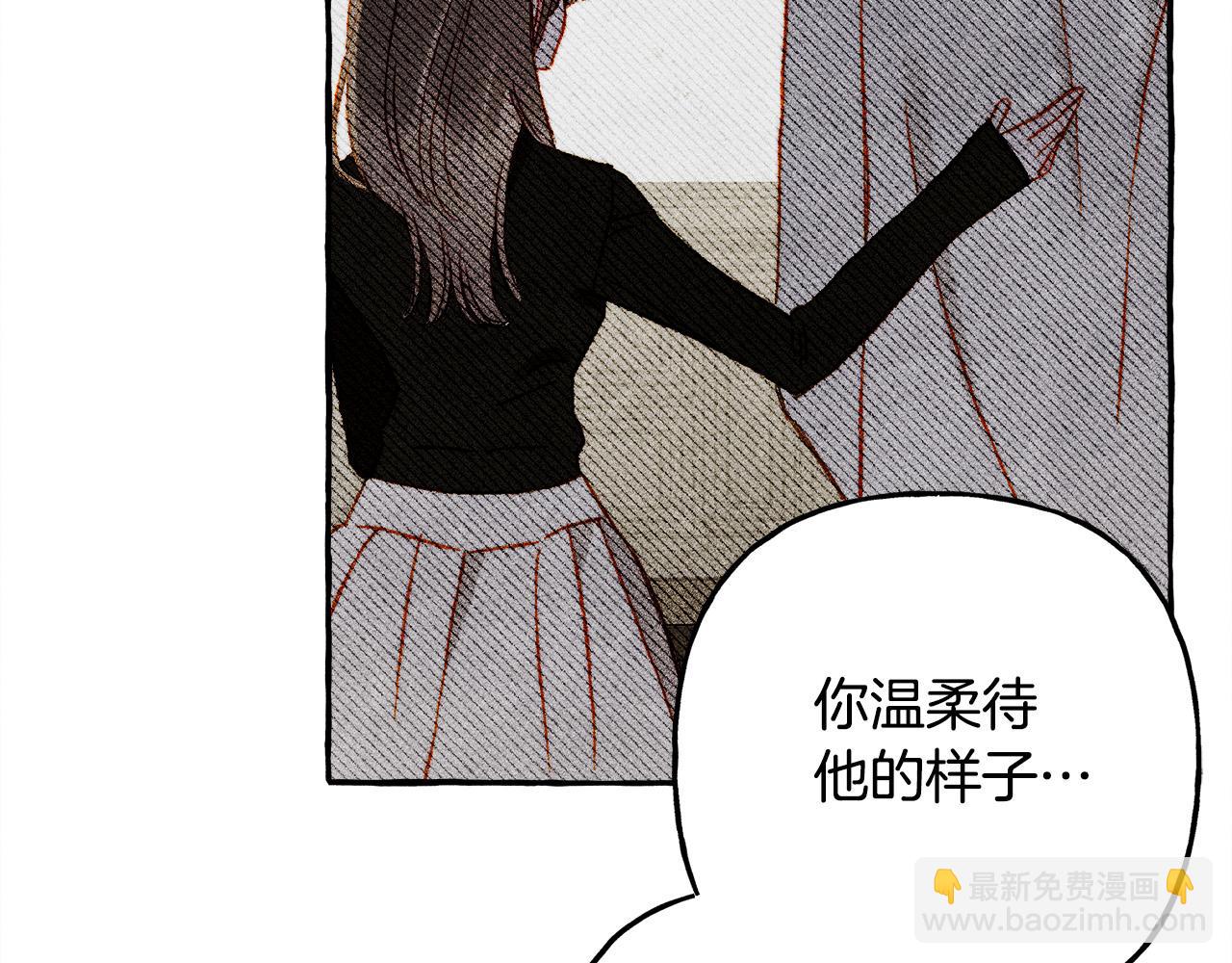 第73话 他说他爱我？！144