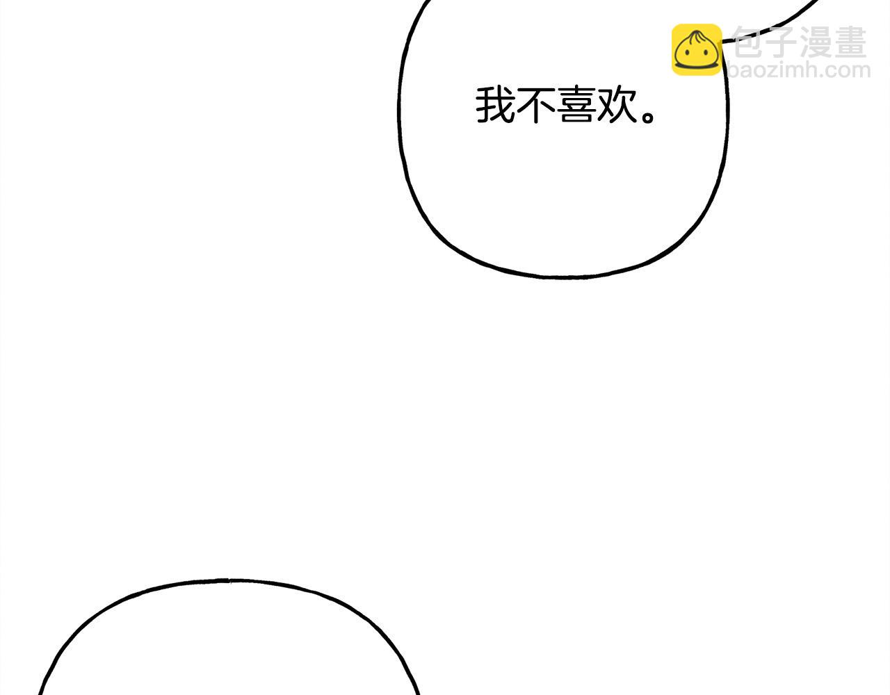 第73话 他说他爱我？！145