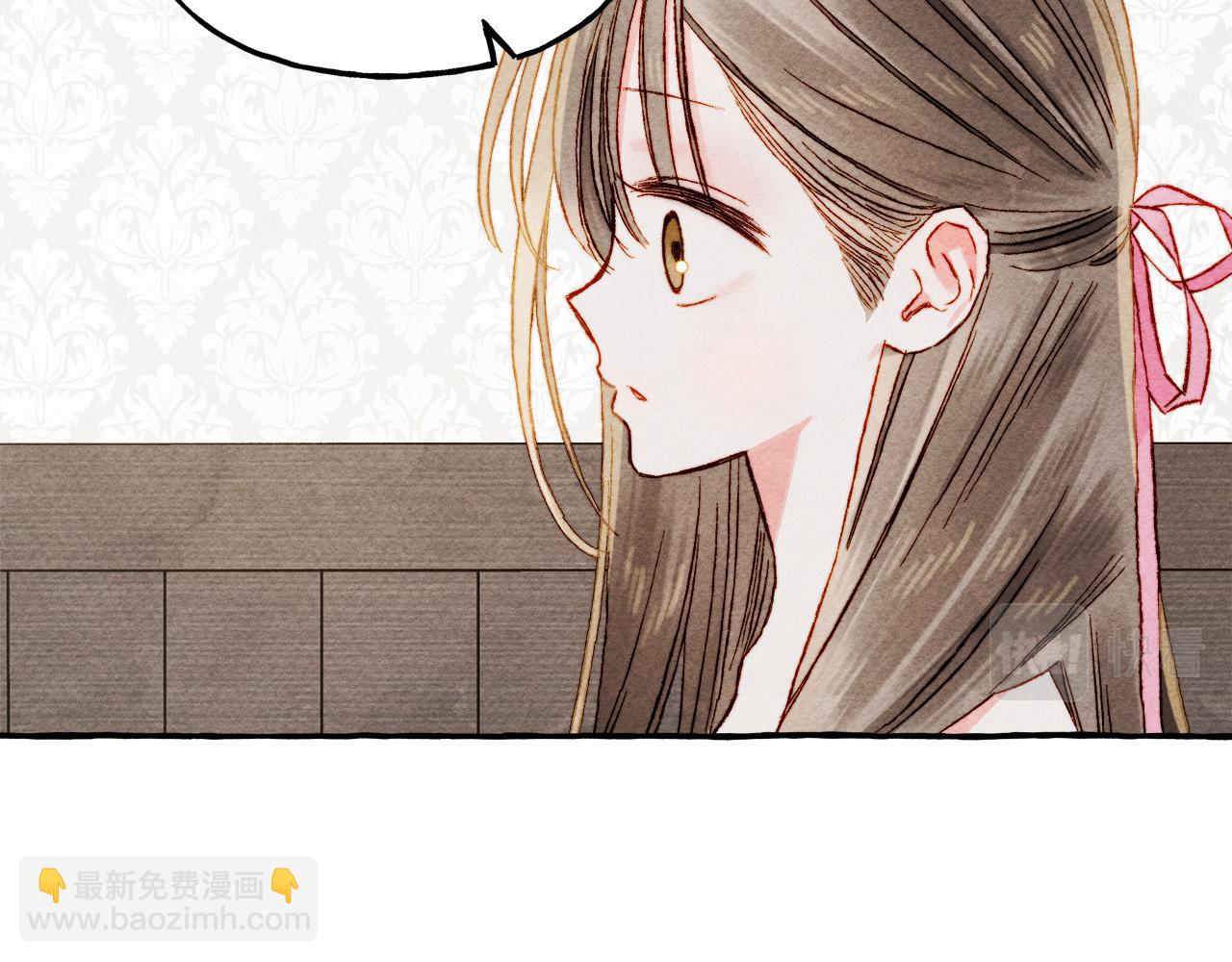 第73话 他说他爱我？！150