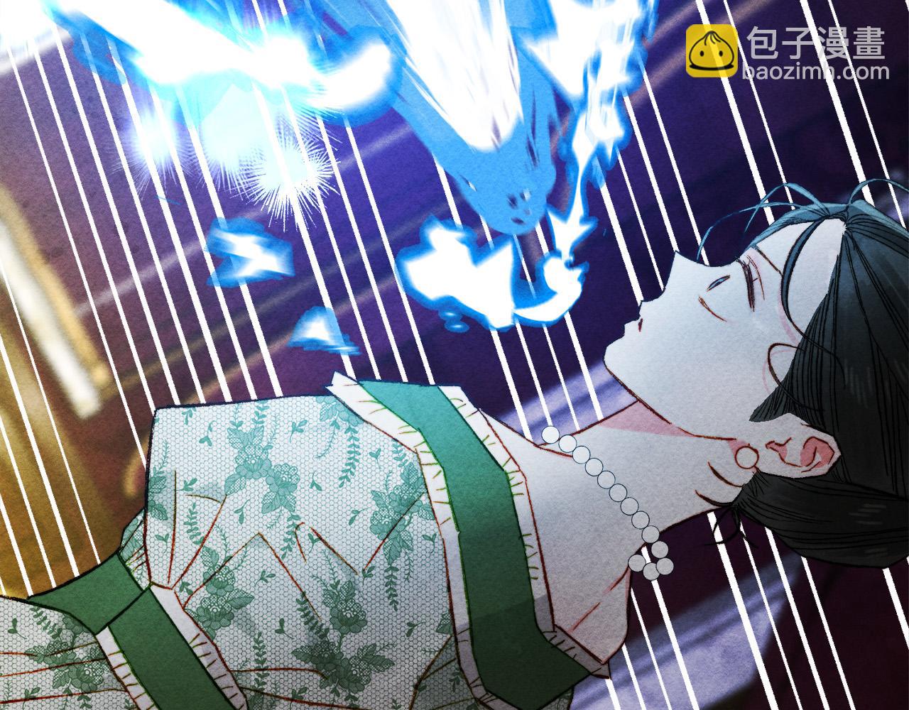 第73话 他说他爱我？！16